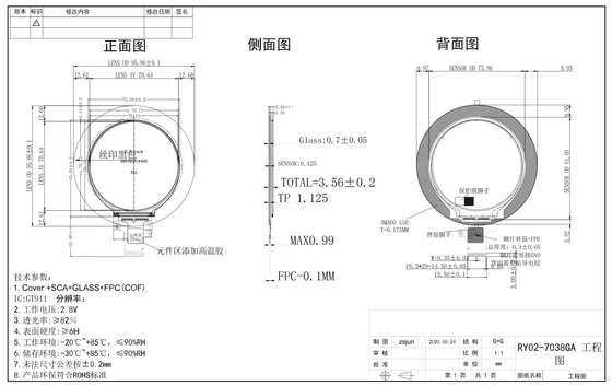 2.8인치 IPS 원형 터치 TFT 디스플레이 MIPI 인터페이스 LCD 모듈 480x480